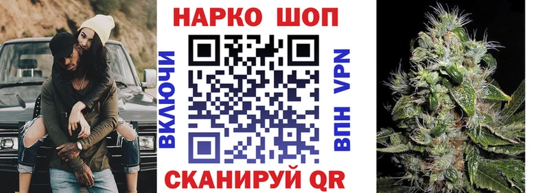 Купить Кокаин  СОЛЬ  Меф мяу мяу  ГАШ  АМФ  Конопля  Кимры