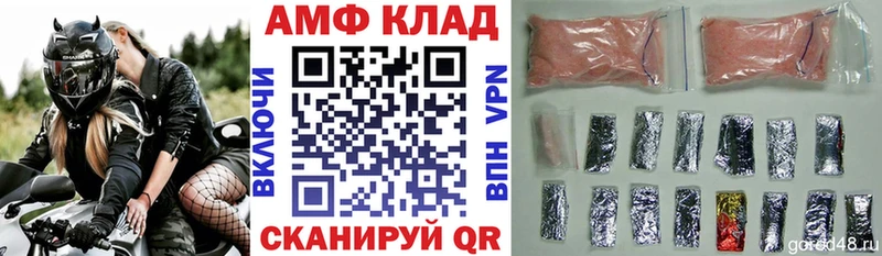 Amphetamine 98% Кимры