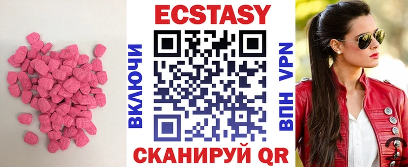 Купить где  Кимры  Ecstasy Cube 