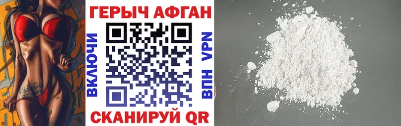 Купить  Кимры  Героин белый 
