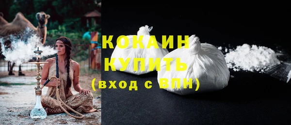 MDMA Premium VHQ Надым