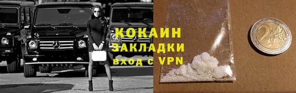 спиды Навашино