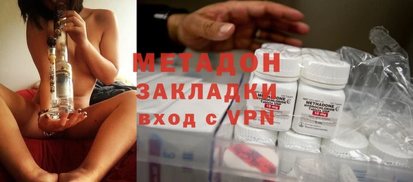 MDMA Premium VHQ Надым