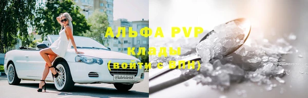 MDMA Premium VHQ Надым