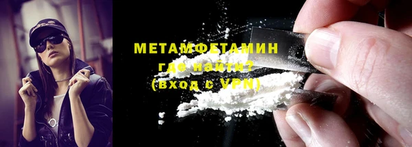 MDMA Premium VHQ Надым