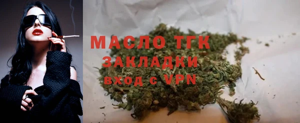спиды Навашино