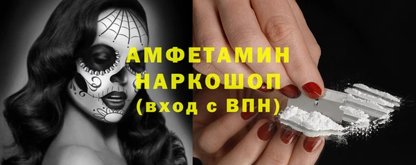 спиды Навашино
