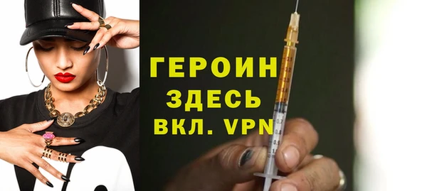 MDMA Premium VHQ Надым