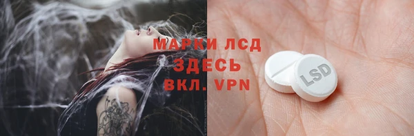 дмт Наволоки