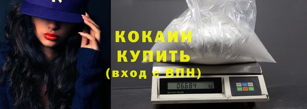 MDMA Premium VHQ Надым