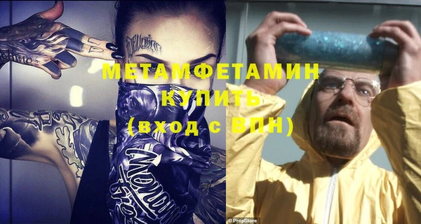 MDMA Premium VHQ Надым