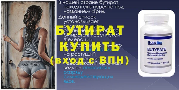 спиды Навашино