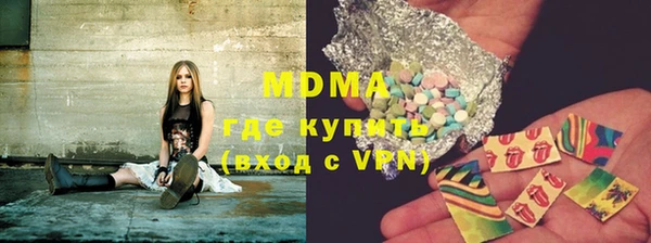 MDMA Premium VHQ Надым