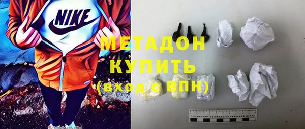 MDMA Premium VHQ Надым
