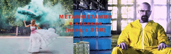MDMA Premium VHQ Надым