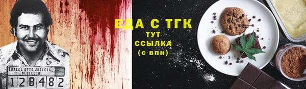 спиды Навашино
