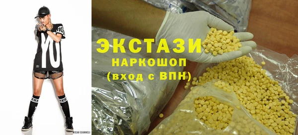 спиды Навашино