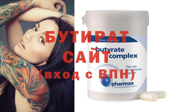 MDMA Premium VHQ Надым