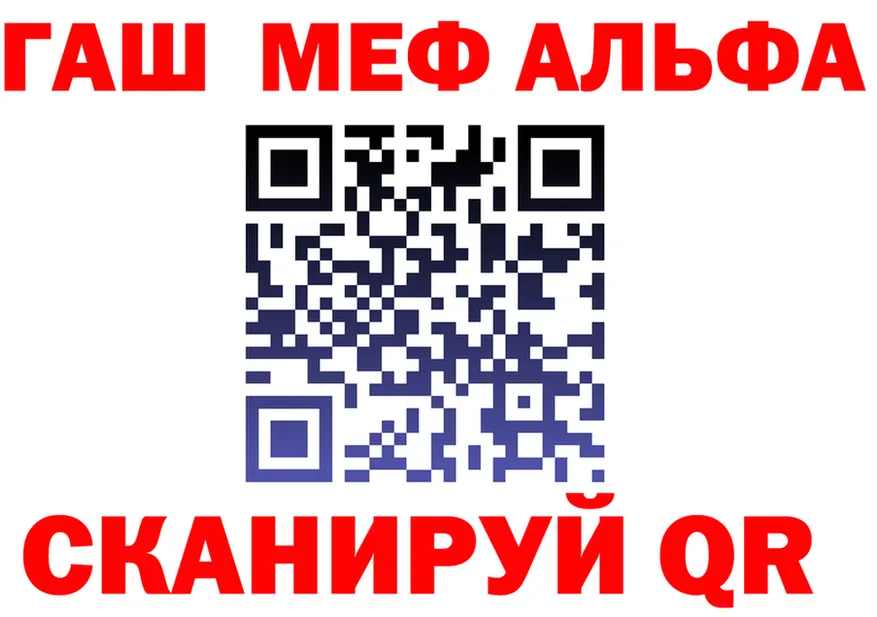 A-PVP Crystall ONION это MEGA Кимры