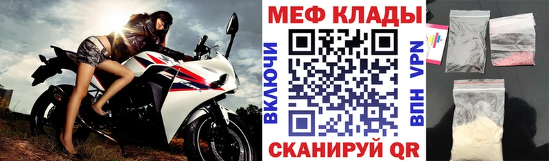 Купить где  Кимры  Мефедрон мука 