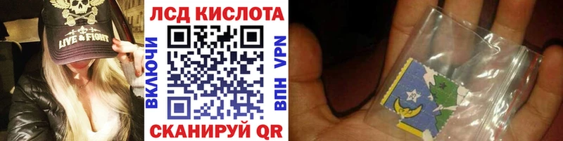 Купить где  Кимры  Наркотические марки 1500мкг 