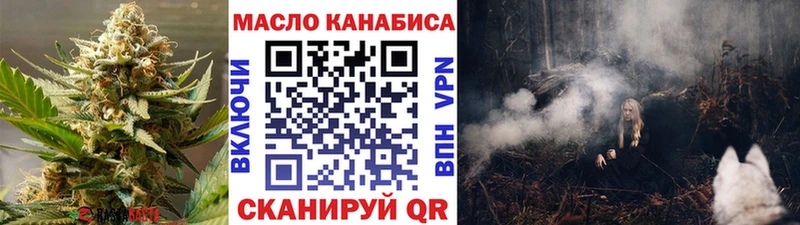 Дистиллят ТГК концентрат Кимры