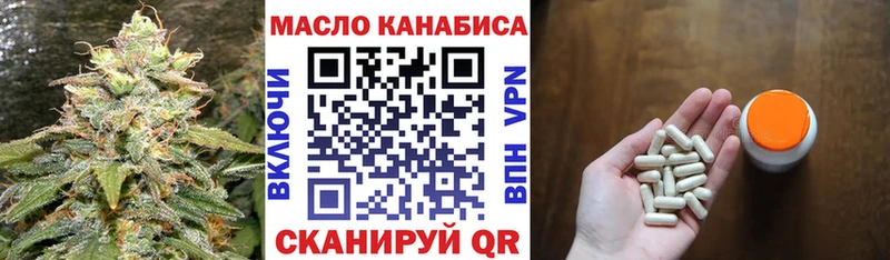ТГК вейп  Купить  Кимры 