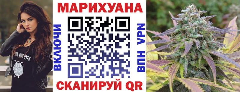 Марихуана SATIVA & INDICA  Купить где  Кимры 